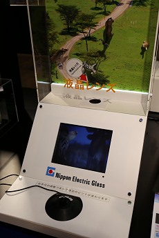 画像ギャラリー No.023のサムネイル画像 / CEATEC JAPAN 2013レポート。4K/8K時代に向けて鎬を削る各社の最新ディスプレイデバイスを紹介