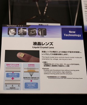 画像ギャラリー No.024のサムネイル画像 / CEATEC JAPAN 2013レポート。4K/8K時代に向けて鎬を削る各社の最新ディスプレイデバイスを紹介