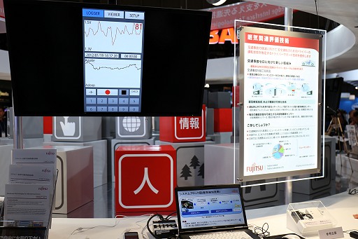 画像ギャラリー No.028のサムネイル画像 / CEATEC JAPAN 2013レポート。4K/8K時代に向けて鎬を削る各社の最新ディスプレイデバイスを紹介