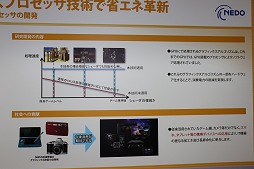 画像ギャラリー No.031のサムネイル画像 / CEATEC JAPAN 2013レポート。4K/8K時代に向けて鎬を削る各社の最新ディスプレイデバイスを紹介