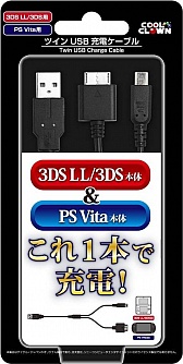 ꡼ No.004Υͥ / 3DS3DS LLPS VitaνŤбUSB֥뤬10ȯ