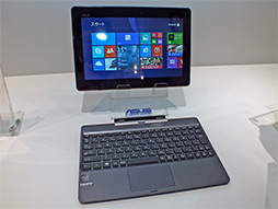 画像ギャラリー No.008のサムネイル画像 / ASUS,Androidタブレット+PCの「3-in-1デバイス」など,2013年冬モデルのタブレット&ノートPCを発表
