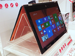 画像ギャラリー No.009のサムネイル画像 / Lenovo,持たずに使えるスタンド付きAndroidタブレット「YOGA TABLET」を発表。国内展開予定のゲーマー向けPCもちら見せ