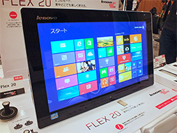 画像ギャラリー No.012のサムネイル画像 / Lenovo,持たずに使えるスタンド付きAndroidタブレット「YOGA TABLET」を発表。国内展開予定のゲーマー向けPCもちら見せ