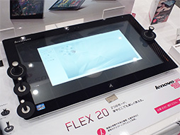 画像ギャラリー No.013のサムネイル画像 / Lenovo,持たずに使えるスタンド付きAndroidタブレット「YOGA TABLET」を発表。国内展開予定のゲーマー向けPCもちら見せ