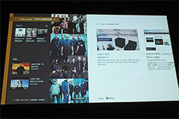 画像集#005のサムネイル/Microsoft，音楽配信サービス「Xbox Music」の日本展開を発表。DRMフリーのMP3形式で配信。ただし，現時点でXbox OneとXbox 360は対象外
