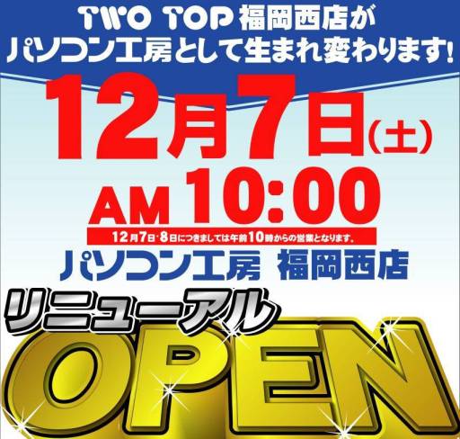 ���������꡼ No.001�Υ���ͥ������ / TWOTOP ʡ����Ź���ѥ�����˼ ʡ����Ź�Ȥ���12��7���˿����������ץ�