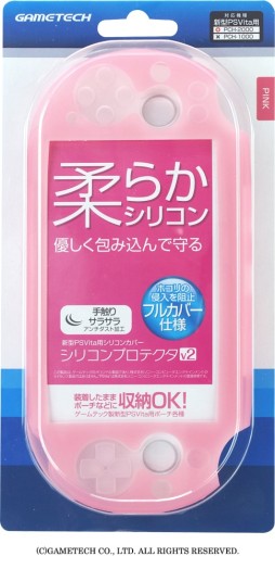 画像ギャラリー No.025のサムネイル画像 / ゲームテックの新型PS Vita用シリコンカバーに新色ピンクとブルーが加わる