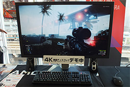 画像ギャラリー No.014のサムネイル画像 / Haswell時代の電源ユニットは最小電流に注目? 新型電源ユニットが披露された「玄人志向大感謝祭」レポート