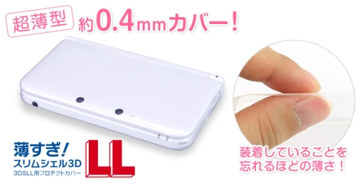画像ギャラリー No.001のサムネイル画像 / ゲームテック,厚さ0.4mmの極薄クリア素材からなる3DS LL本体保護カバー