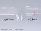 画像ギャラリー No.013のサムネイル画像 / ゲームテック,厚さ0.4mmの極薄クリア素材からなる3DS LL本体保護カバー