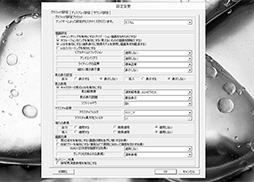 画像ギャラリー No.043のサムネイル画像 / 新世代Atom搭載のWindowsタブレットはゲーム用途で使えるか? 衝動買いしたLenovo「Miix 2 8」で実力を検証してみた