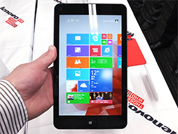 8.3インチで解像度1200×1920ドットのWindows 8.1タブレット「ThinkPad