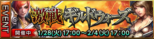 画像集#004のサムネイル/「レギオンウォー」仕様のiPhone 5s&5用ケースとモバイルバッテリーが発売