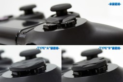 画像集#028のサムネイル/アンサー,縦置きスタンドなどPS4用周辺機器6製品を2月22日発売