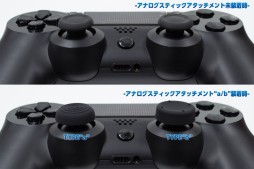 画像集#029のサムネイル/アンサー,縦置きスタンドなどPS4用周辺機器6製品を2月22日発売