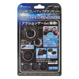 画像集#030のサムネイル/アンサー,縦置きスタンドなどPS4用周辺機器6製品を2月22日発売