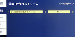 画像集#011のサムネイル/【西川善司】多画面マニア，シャープの4Kディスプレイ「PN-K321」を導入するの巻。……ただし3か月限定