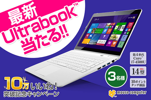 ���������꡼ No.001�Υ���ͥ������ / �ޥ�������ԥ塼�������Ρ���PC��������Facebook���ꥭ���ڡ���򳫺�