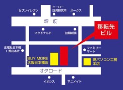 画像ギャラリー No.002のサムネイル画像 / 「パソコン工房 本店」が3月21日に移転オープン。記念セールも実施予定