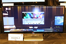 画像集#004のサムネイル/LGがアスペクト比21:9の液晶ディスプレイを大幅拡充。解像度3440×1440ドットのハイエンドや,コンパクトな25インチサイズが発売に