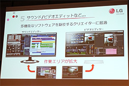 画像集#009のサムネイル/LGがアスペクト比21:9の液晶ディスプレイを大幅拡充。解像度3440×1440ドットのハイエンドや,コンパクトな25インチサイズが発売に