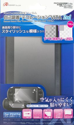 画像集#010のサムネイル/アンサー,3DS LL用ポーチと新型PS Vita用液晶保護フィルム,新型PS Vita用電池式バッテリー,PS1用メモリーカードを発売