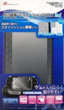 画像集#011のサムネイル/アンサー,3DS LL用ポーチと新型PS Vita用液晶保護フィルム,新型PS Vita用電池式バッテリー,PS1用メモリーカードを発売