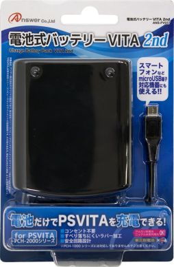 画像集#021のサムネイル/アンサー,3DS LL用ポーチと新型PS Vita用液晶保護フィルム,新型PS Vita用電池式バッテリー,PS1用メモリーカードを発売