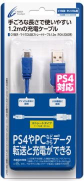 ���������꡼ No.003�Υ���ͥ������ / �����С��������åȡ�����PS Vita�ǽ��Ťȥǡ���ž������ǽ��USB�����֥�