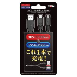 画像集#001のサムネイル/3DSと3DS LL,新型PS Vitaの充電に対応した二股USBケーブルが発売