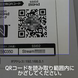 画像集#011のサムネイル/【PR】アイ・オーの無線LANルーター「WN-AC1600DGR2」。ゲーマーに優しい,超絶的な簡単さと高性能に惚れた