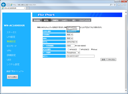画像集#013のサムネイル/【PR】アイ・オーの無線LANルーター「WN-AC1600DGR2」。ゲーマーに優しい,超絶的な簡単さと高性能に惚れた