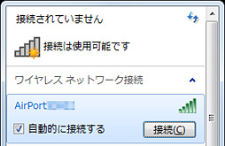 画像集#024のサムネイル/【PR】アイ・オーの無線LANルーター「WN-AC1600DGR2」。ゲーマーに優しい,超絶的な簡単さと高性能に惚れた