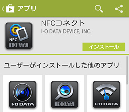 画像集#026のサムネイル/【PR】アイ・オーの無線LANルーター「WN-AC1600DGR2」。ゲーマーに優しい,超絶的な簡単さと高性能に惚れた