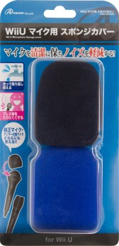 画像集#016のサムネイル/アンサー,3DS LLおよび新型PS Vita用のガラス製液晶保護フィルムとWii&Wii U用USBフラッシュメモリ,Wii U用マイクカバーを発売