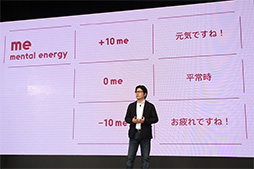 画像集#020のサムネイル/JINS,視線移動やまばたきを検出してスマホアプリを動かせる眼鏡「JINS MEME」を発表