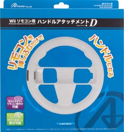 画像集#001のサムネイル/アンサー,Wiiリモコンをステアリングホイール化するアタッチメント発売