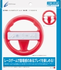 画像ギャラリー No.003のサムネイル画像 / WiiリモコンやWii U GamePadをステアリング化できるアタッチメント2種5製品