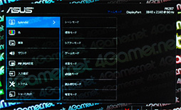 画像ギャラリー No.015のサムネイル画像 / ASUSの28インチ4Kディスプレイ「PB287Q」を使ってみた。応答速度1msの低価格4K/60Hz液晶はゲームで使えるか