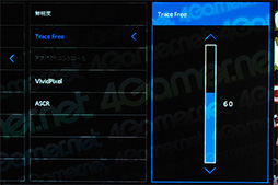 画像ギャラリー No.022のサムネイル画像 / ASUSの28インチ4Kディスプレイ「PB287Q」を使ってみた。応答速度1msの低価格4K/60Hz液晶はゲームで使えるか
