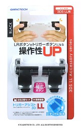 画像ギャラリー No.007のサムネイル画像 / 装着するだけでL/Rボタンを大型トリガー化できる3DS LL用アタッチメント