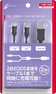 3DSやPS Vitaを2台同時に充電できる二股USB充電ケーブルが発売に