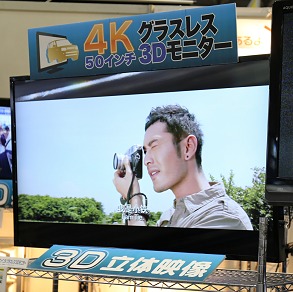 #011Υͥ/223DСꥢƥŸ׳šVRϢ3Dץ󥿤κǿư򸫤