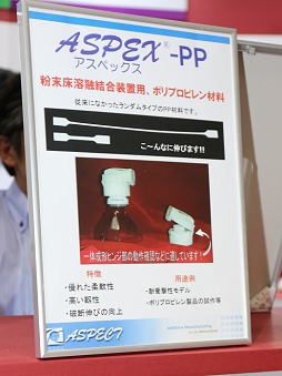 #023Υͥ/223DСꥢƥŸ׳šVRϢ3Dץ󥿤κǿư򸫤