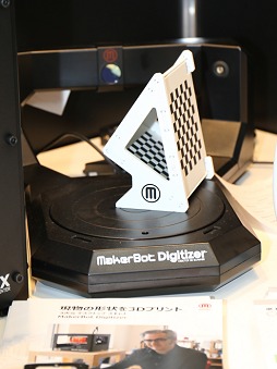 #024Υͥ/223DСꥢƥŸ׳šVRϢ3Dץ󥿤κǿư򸫤