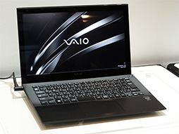 画像ギャラリー No.005のサムネイル画像 / 旧ソニーのPC部門を受け継いだ「VAIO株式会社」がスタート。「一点突破の発想と審美眼」を持つPC作りを目指す