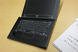 画像ギャラリー No.011のサムネイル画像 / 旧ソニーのPC部門を受け継いだ「VAIO株式会社」がスタート。「一点突破の発想と審美眼」を持つPC作りを目指す