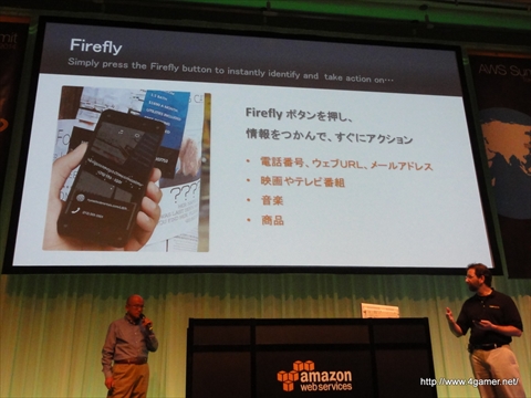 画像ギャラリー No.015のサムネイル画像 / アマゾン ウェブ サービスの最新技術や導入事例が紹介されたイベント，「AWS Summit Tokyo 2014」のセッション「Amazon Androidアプリストアの戦略とこれから」をレポート