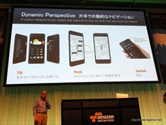 画像ギャラリー No.017のサムネイル画像 / アマゾン ウェブ サービスの最新技術や導入事例が紹介されたイベント，「AWS Summit Tokyo 2014」のセッション「Amazon Androidアプリストアの戦略とこれから」をレポート